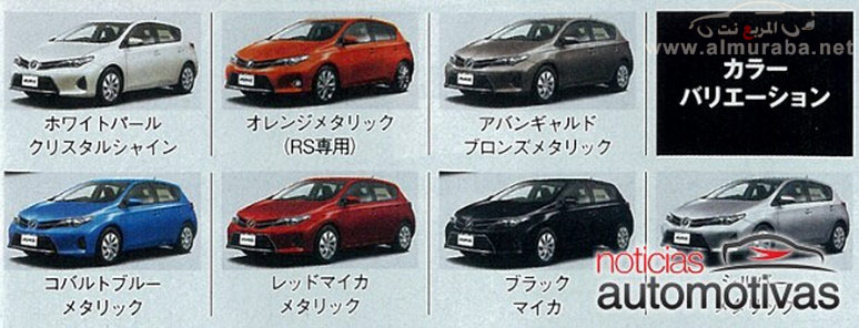 تويوتا اوريس 2013 الجديدة صور مسربه من الكتالوج الرسمي للسيارة Toyota Auris 2013 21