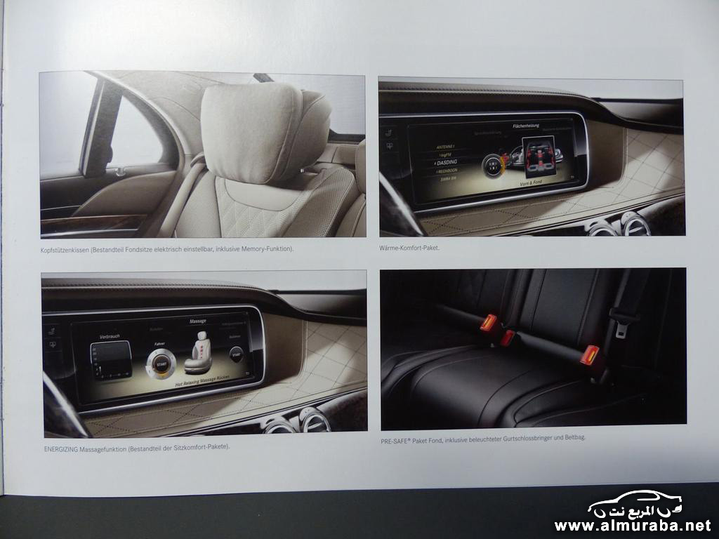 "بالصور" تسريب كتيب تعليمات مرسيدس اس كلاس 2014 على الإنترنت ليكشف مواصفات السيارة 45