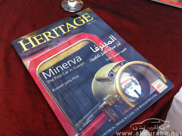 مجلة هيريتيج الكويتية “حفل الافتتاح” Heritage Magazine بالصور