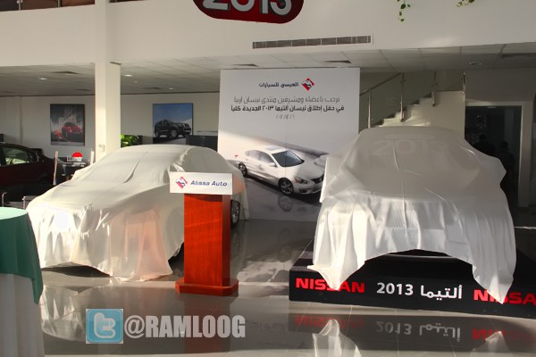 حفل تدشين التيما 2013 الجديدة كلياً في وكالة العيسى وكيل "نيسان" السعودية Nissan Altima 2013 3