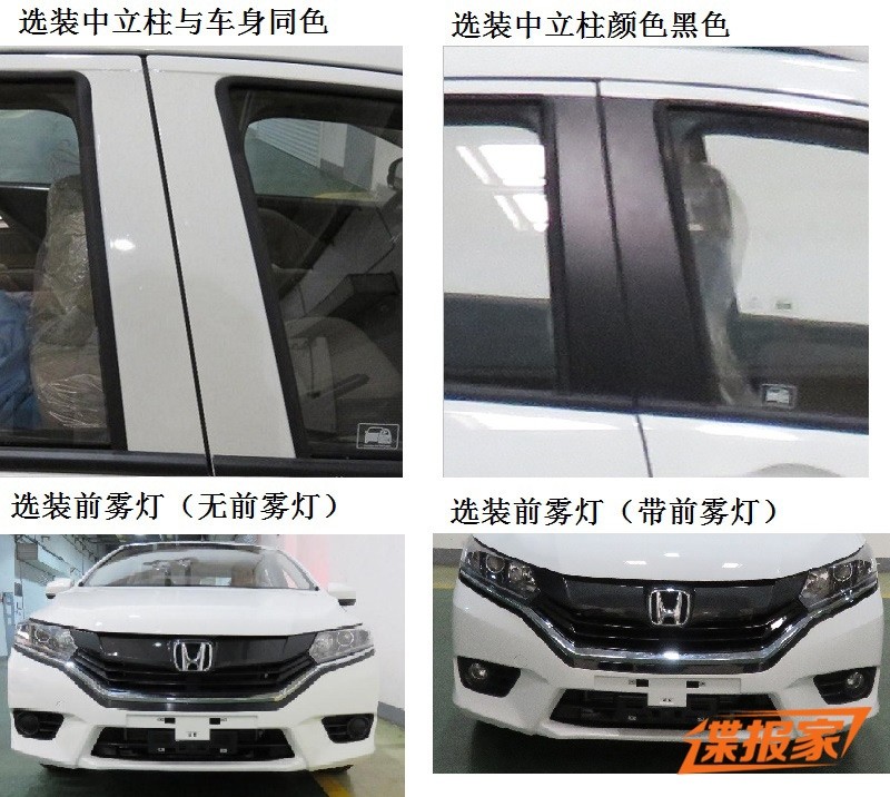 New-Honda-City-Chinese-spec-front