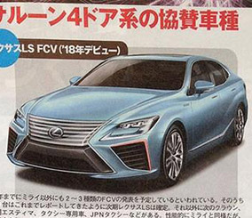 "تقرير" صانعة السيارات اليابانية "تويوتا ولكزس" تبحث إمكانية العمل بالطاقة الهيدروجينية على سياراتها القادمة 1