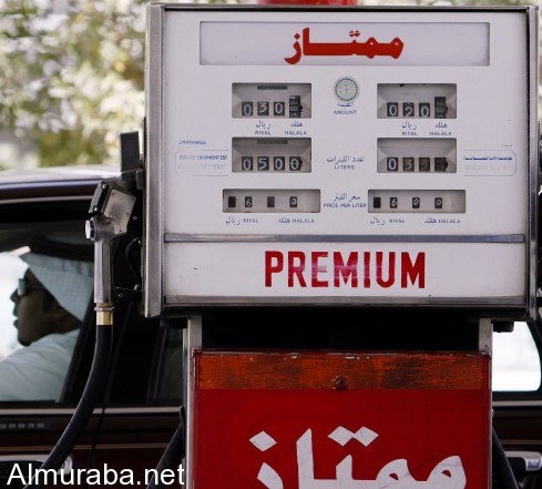 “تقرير مهم” ميزانية السعودية لعام 2015 وتوقعات رفع الدعم عن أسعار البنزين وعودة أسعارها كالسابق