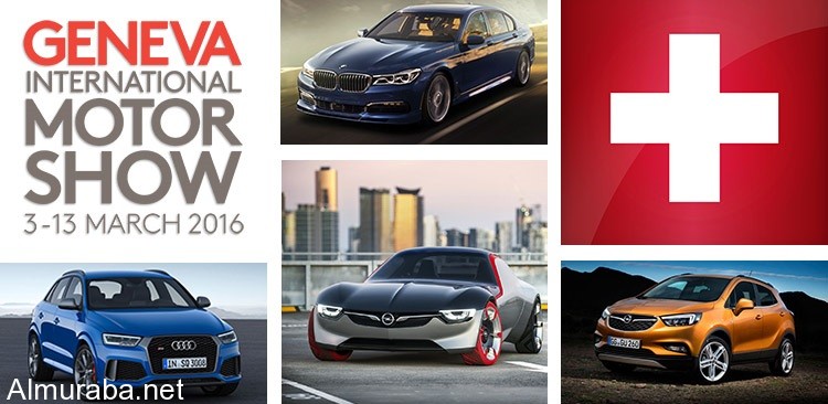 إستعراض تفاصيل معرض سيارات جنيف العالمي (82 سيارة) Geneva Motor Show 2016 5