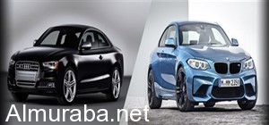 "استطلاع" سيارة "بي إم دبليو" M2 أم سيارة "أودي" S5 أي واحدة فيهما تفضل؟ 2016 BMW VS Audi 1