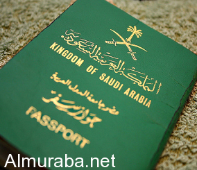“مصادر“ البدء في إصدار جواز السفر السعودي الجديد الأسبوع الأول من رمضان 2