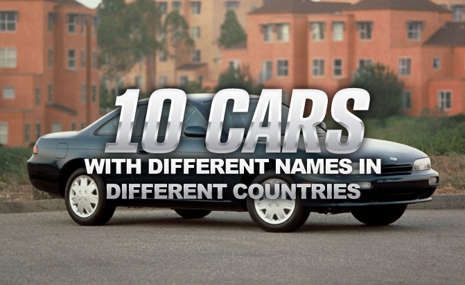 "بالصور" تعرف على عشر سيارات بأسماء مختلفة حول العالم 1
