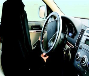 “مصادر“ مجلس الشورى يرفض توصية تسمح للمرأة بقيادة السيارة