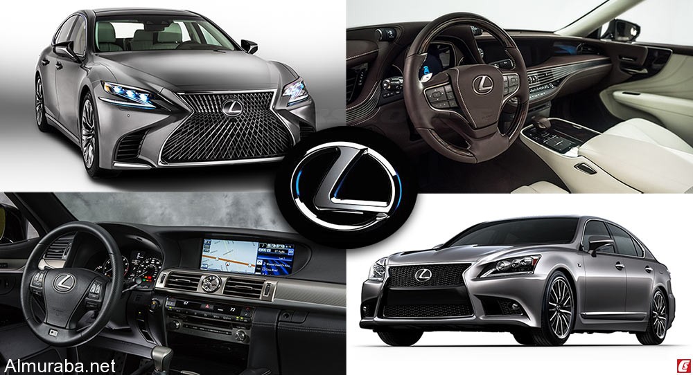 "بالصور" مقارنة بين "لكزس" LS الجديدة كليا 2018 وجيلها السابق Lexus LS 5