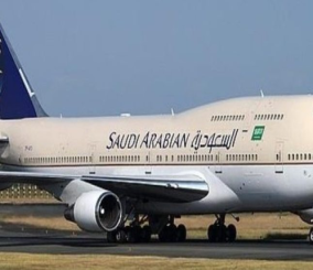 "مصادر" الخطوط الجوية السعودية تلغي جميع الرحلات من وإلى إسطنبول اليوم السبت 1
