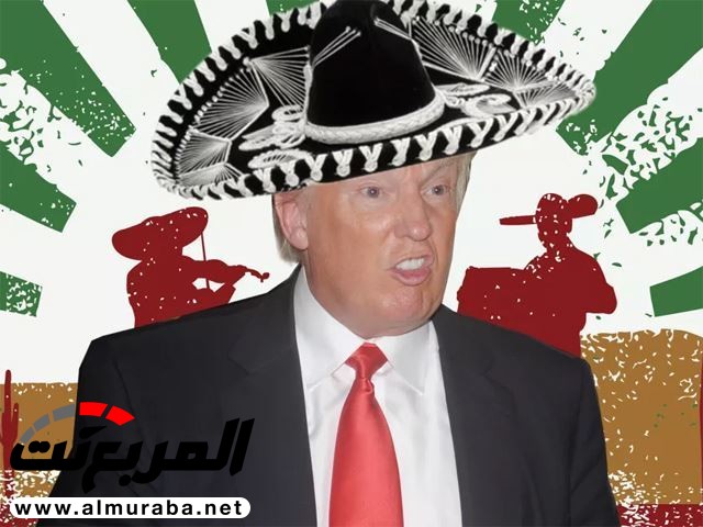 ترامب عازم على فرض ضرائب على 23 سيارة يتم إنتاجها بالمكسيك 2