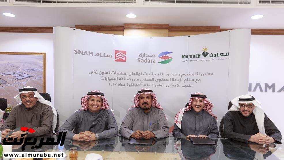 شركة صدارة وشركة السيارات الوطنية السعودية توقع اتفاقية تعاون لمجمع تصنيع السيارات في الجبيل الصناعية 7