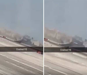“فيديو” شاهد  إحدى الطائرات العسكرية الأمريكية تتعرض لحادث في مطار البحرين