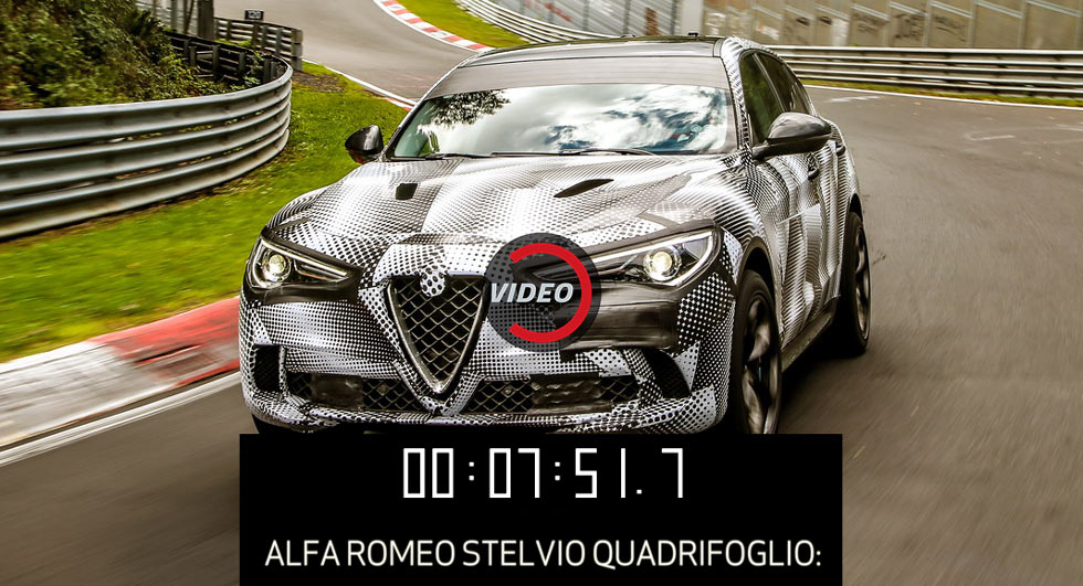 ألفا روميو ستيلفيو كوادريفوجليو باتت أسرع SUV في العالم على نوربورجرينج "فيديو وصور" 4
