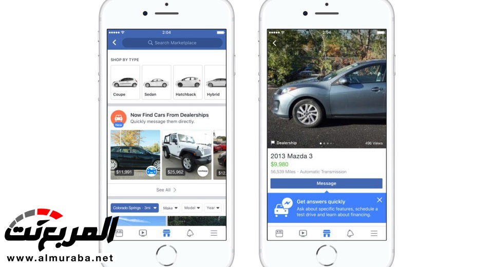 فيسبوك يريد أن يبيع لك سيارتك القادمة 2