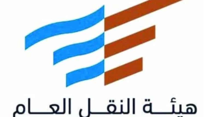 "هيئة النقل العام" تؤكد قصر العمل في تأجير السيارات على السعوديين في موعده المحدد 4