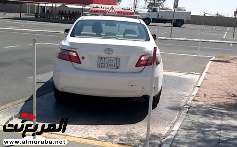 المستندات المطلوبة لاستخراج رخصة قيادة سعودية 7