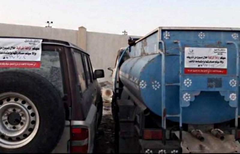 إمهال أصحاب السيارات التالفة 6 أيام لإزالتها في محافظة الليث