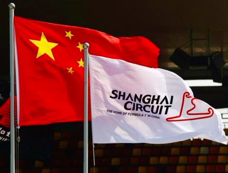 نبذة تاريخية عن جائزة الصين الكبرى للفورمولا 1 1