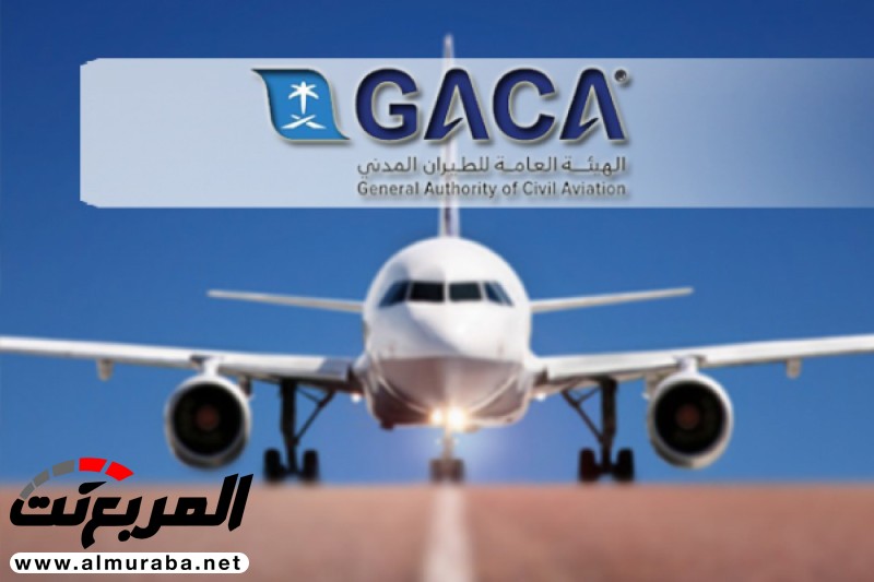 "الطيران المدني" 4 عقوبات تنتظر الشركات غير الملتزمة بهذا القرار 2