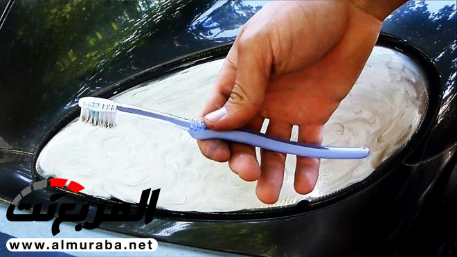 إليك طريقة استخدام معجون الأسنان في تلميع مصابيح السيارة 2