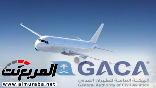 أعداد الرحلات والمسافرين بالطيران في المملكة خلال 2018 5