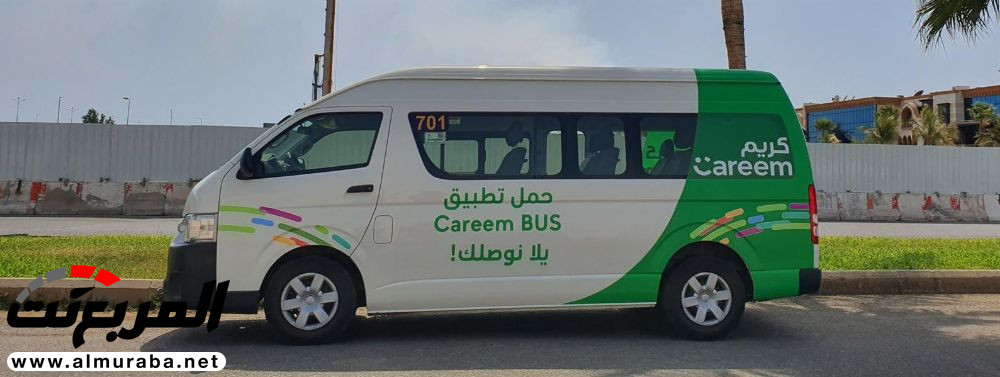 كريم تطرح خدمة النقل الجماعي بالحافلات في المملكة 7