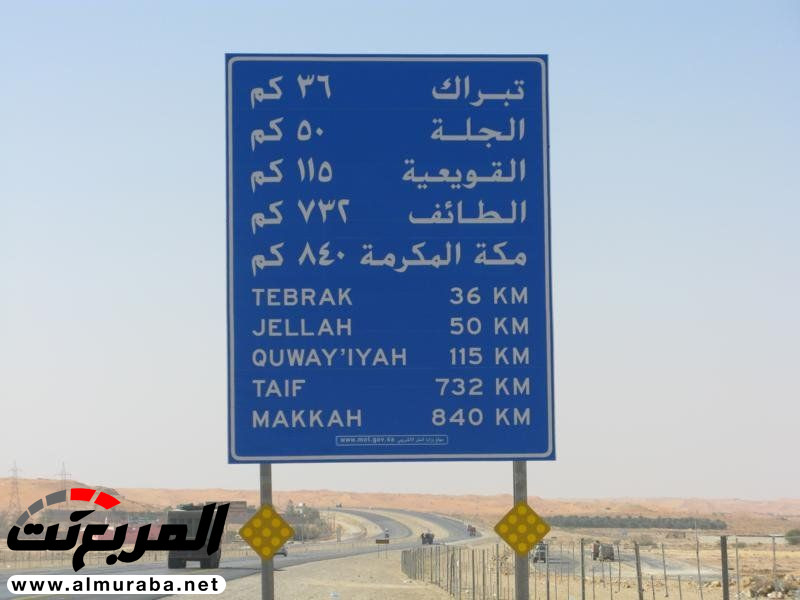 المسافرون على طريق الرياض والطائف يعانون مشقة السفر.. وهذا رد الحكومة 2