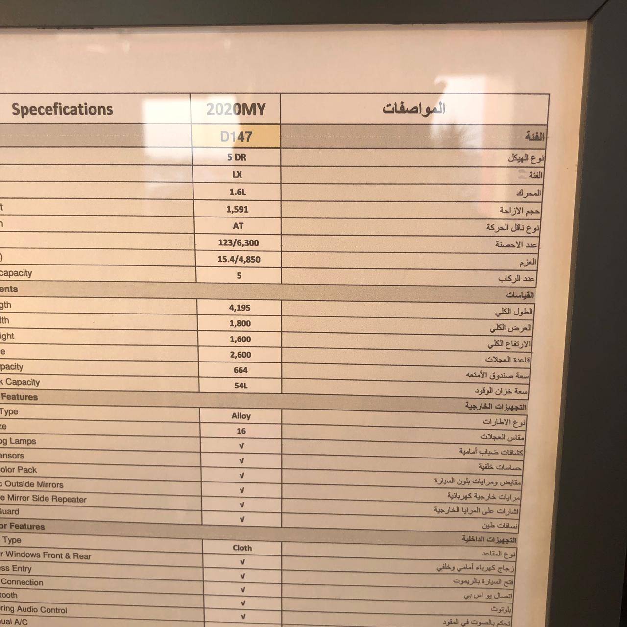 مواصفات كيا سول 2020 في السعودية Kia Soul 25