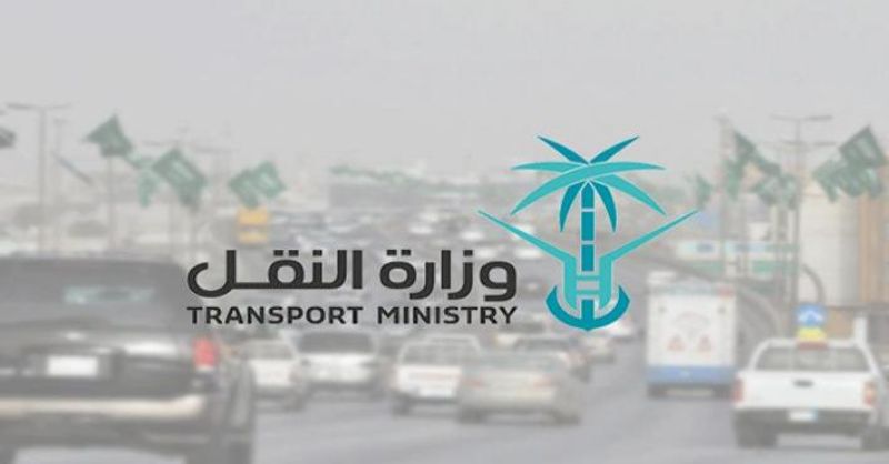 وزارة النقل توضح حقيقة فرض رسوم على الطرق في 2020 1