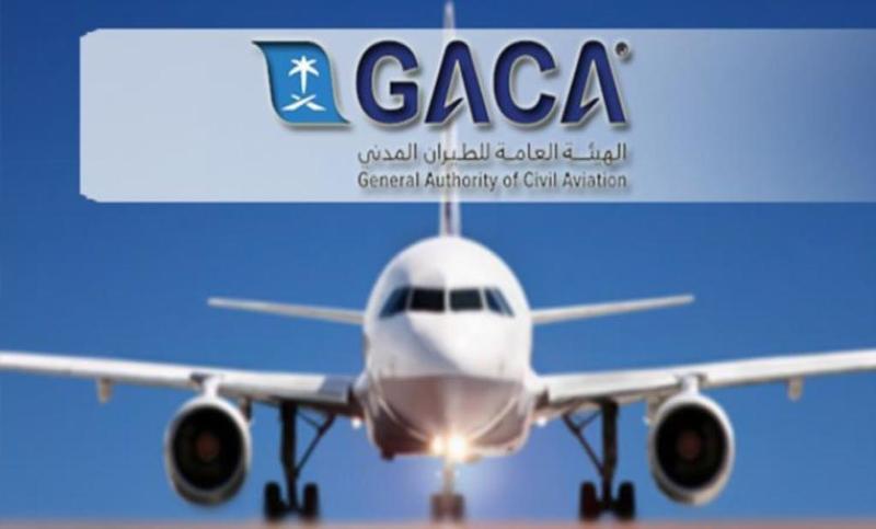 الطيران المدني يكشف عن مبادرات تطوير مطارات المملكة 5