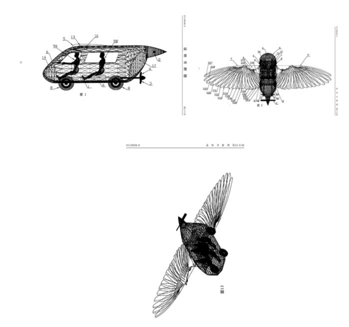 "بالصور" رحلة تطور تصاميم السيارات الطائرة على مدار 100 عام 38