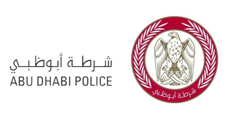 “شرطة أبو ظبي” تخفيض قيمة المخالفات المرورية بنسبة 50%