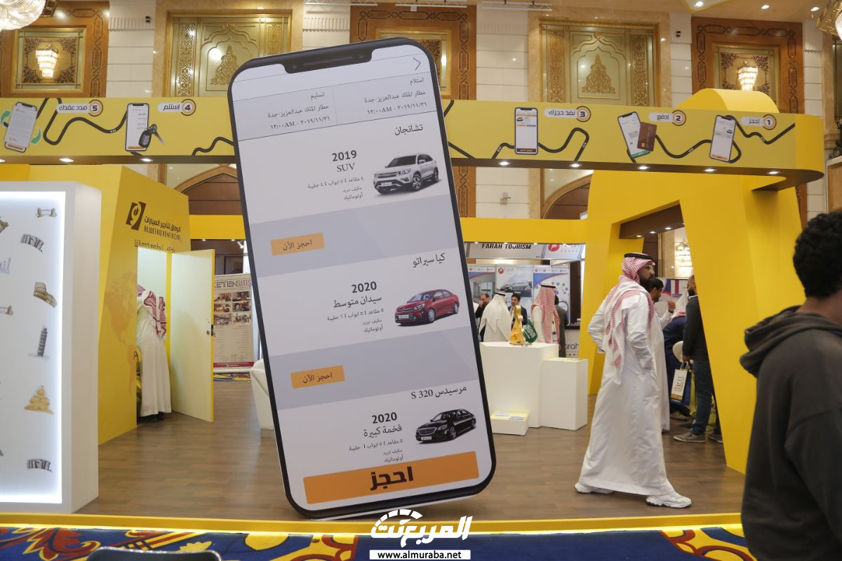 "80 صورة" جولة في جناح الوفاق لتأجير السيارات في معرض جدة للسياحة والسفر 23