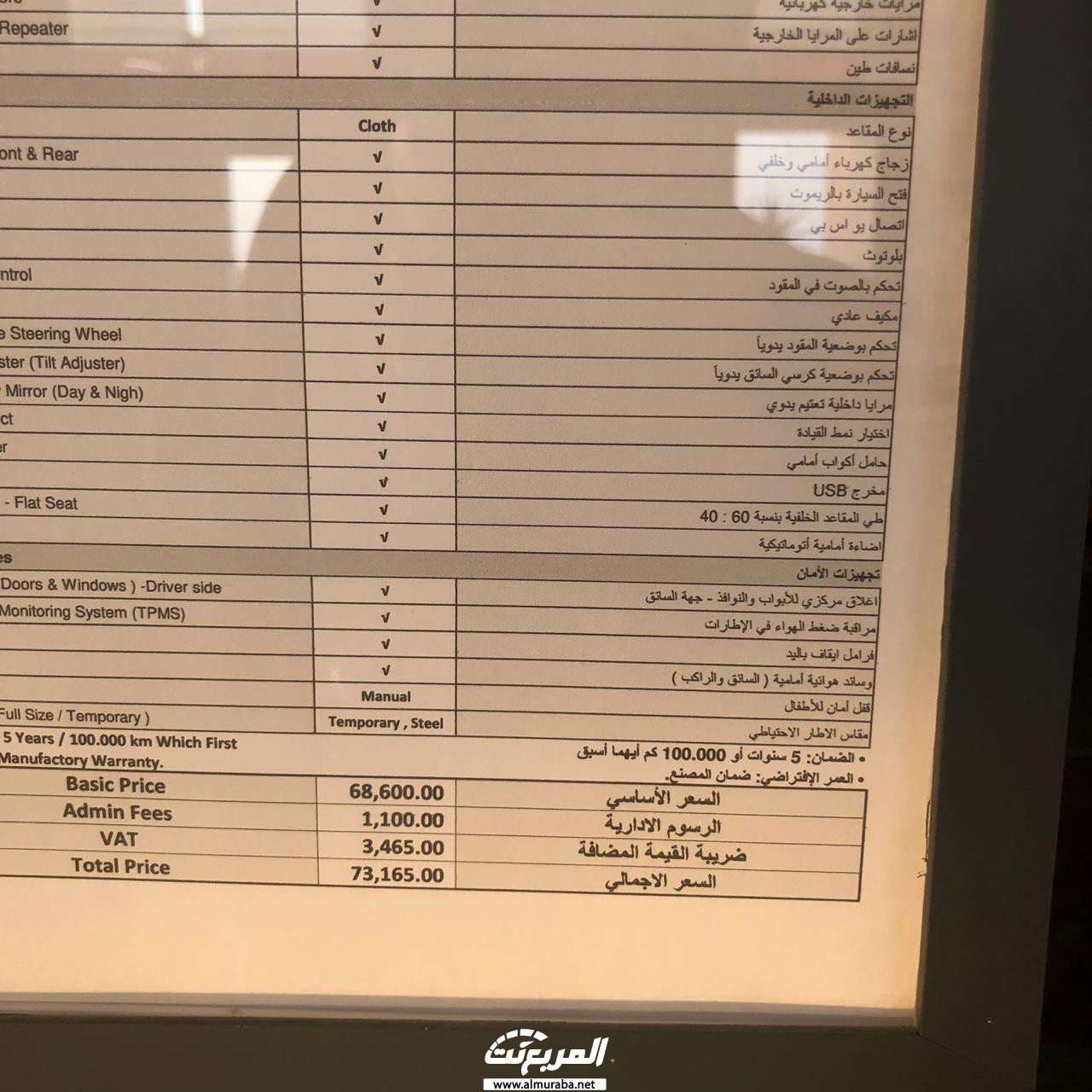 فئات كيا سول 2020 في السعودية Kia Soul 24