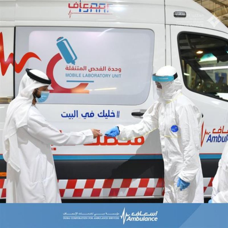 إسعاف دبي يطلق سيارات متنقلة لإجراء فحوصات كورونا “فيديو وصور”