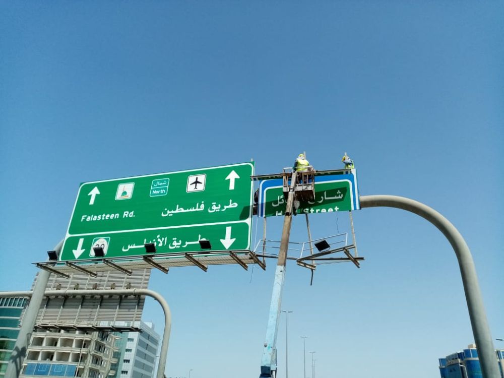 "بالصور" أمانة جدة تواصل أعمال صيانة الطرق خلال الحظر 8