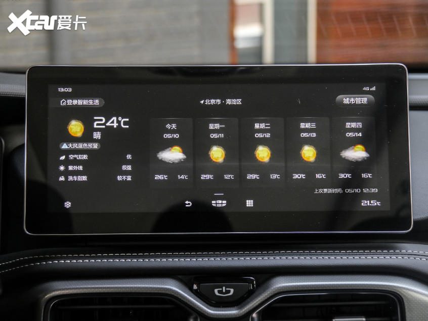 جيلي هاويوي SUV تنطلق رسمياً في الصين 7