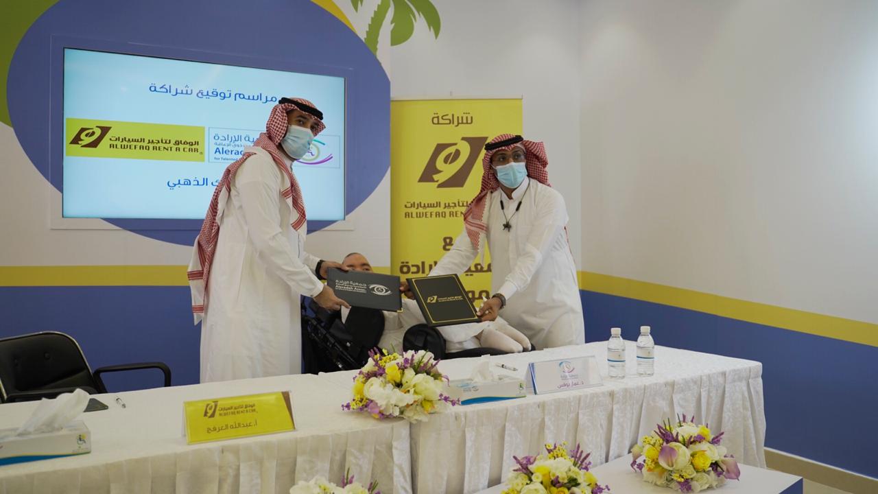الوفاق لتأجير السيارات تعلن عن عقد شراكة لدعم جمعية الإرادة للموهوبين من ذوي الإعاقة
