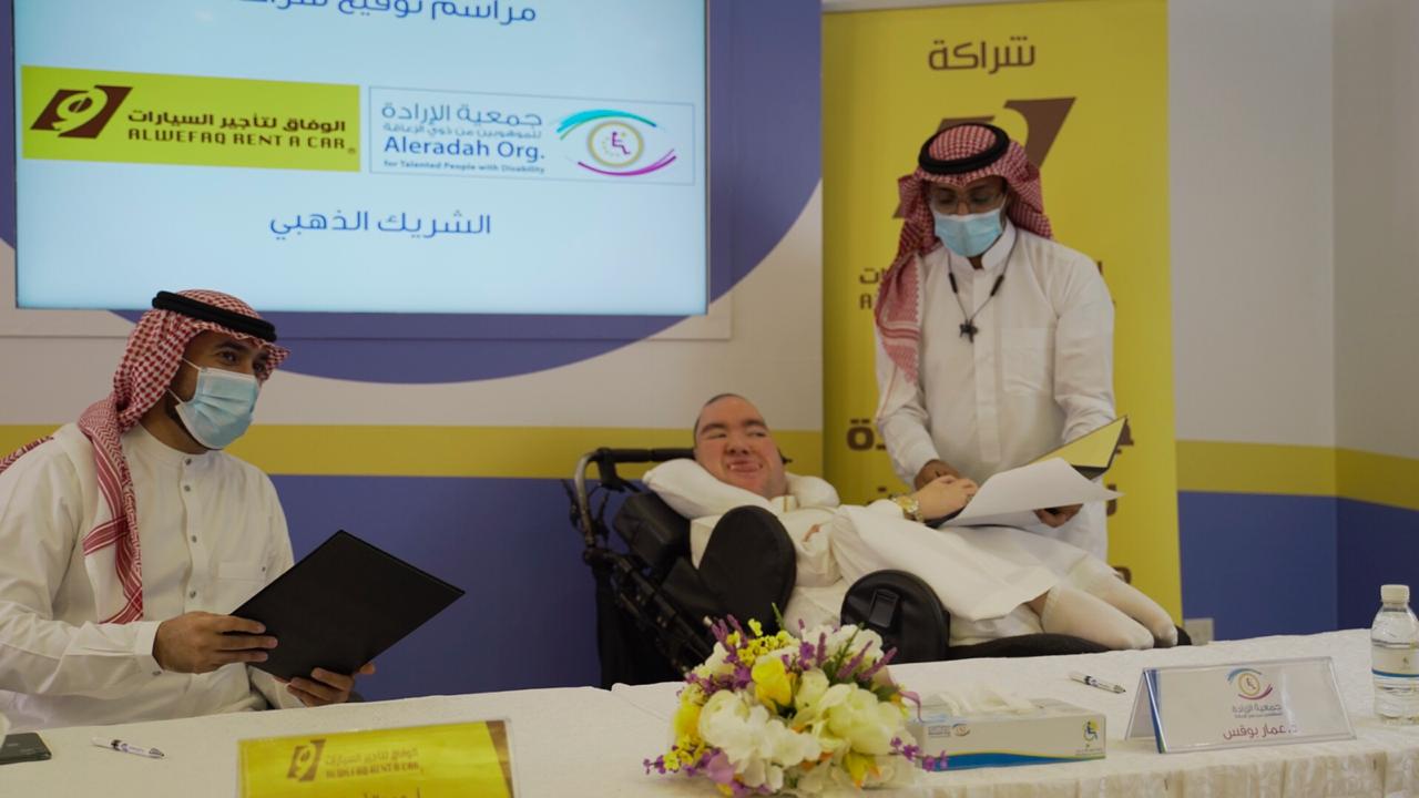 الوفاق لتأجير السيارات تعلن عن عقد شراكة لدعم جمعية الإرادة للموهوبين من ذوي الإعاقة 2