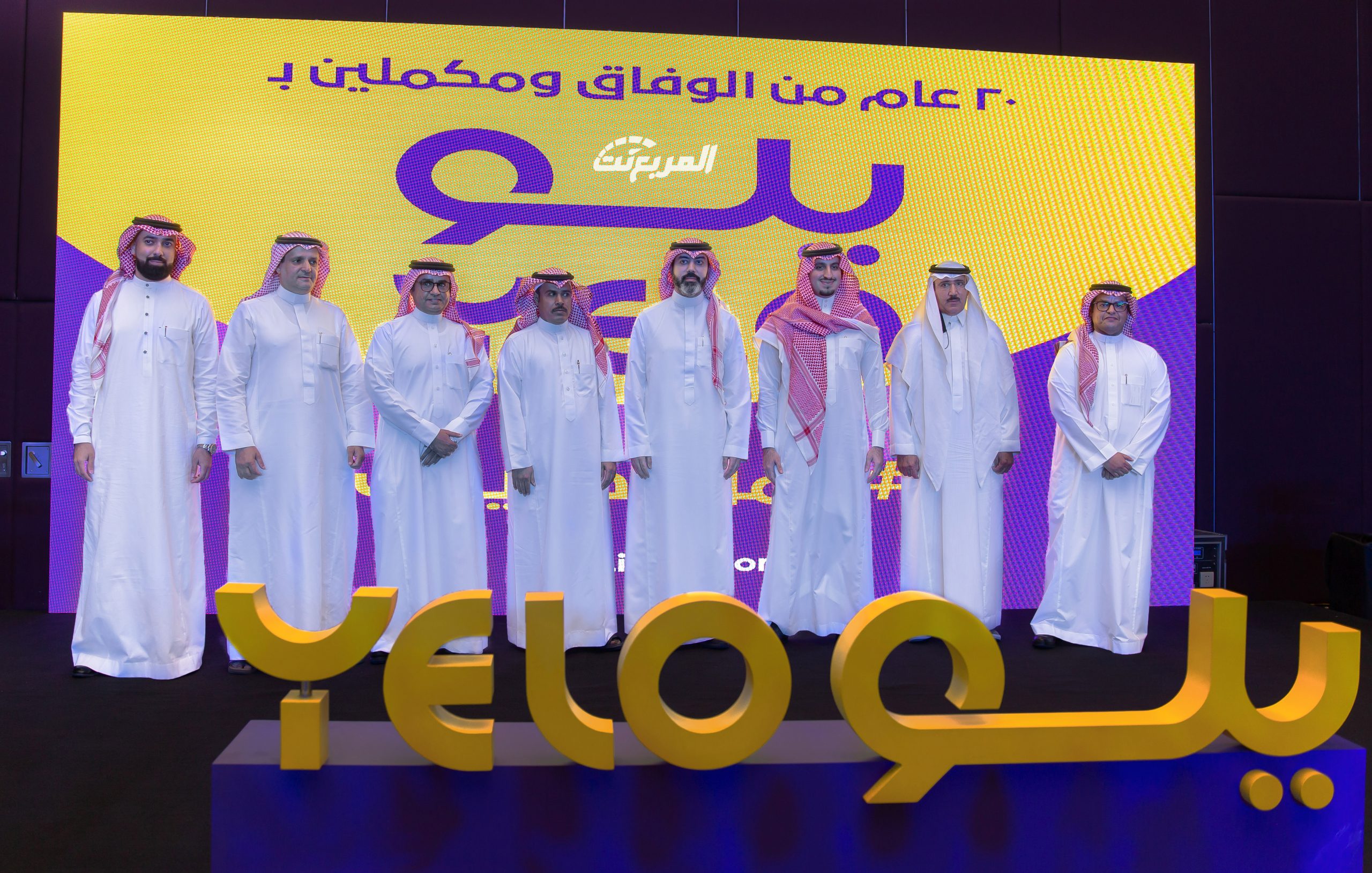 صور من حفل تدشين هوية الوفاق الجديدة ( يلو )