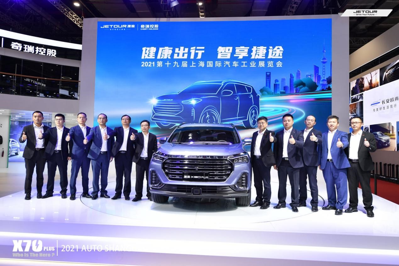 البث المُباشر لـ "جيتور" في معرض شانغهاي للسيارات 2021 يُحقق نجاحاً كبيراً 5