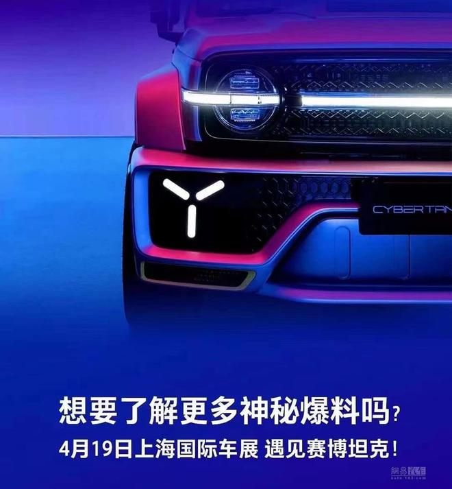 "تانك 300 سايبرتانك" هي SUV صينية جديدة للتضاريس الوعرة 5