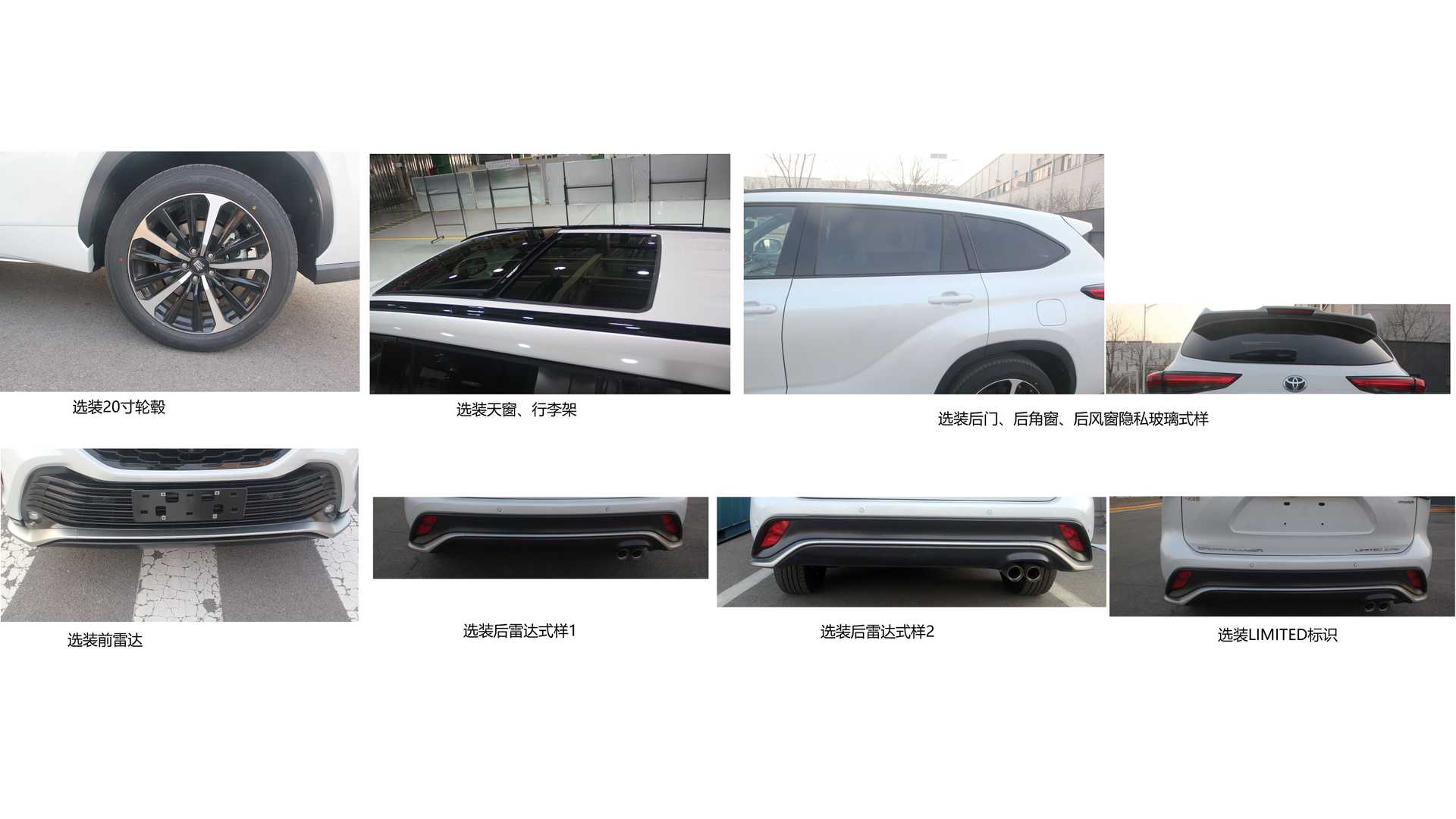 تويوتا كراون SUV الجديدة تظهر في الصين قبل التدشين 22