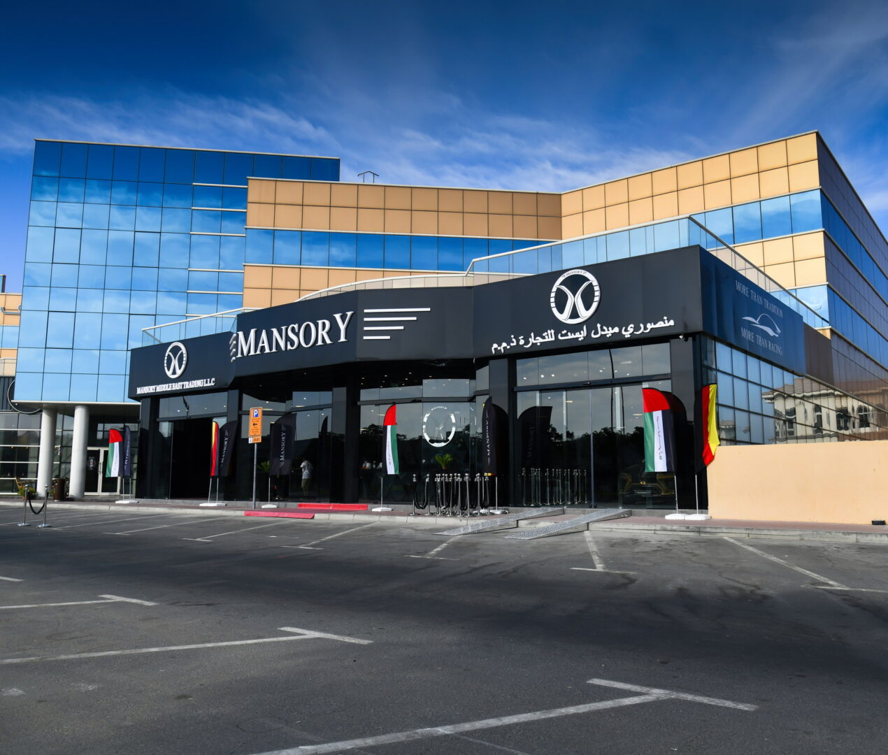 مانسوري تفتتح صالة عرض جديدة في الإمارات العربية المتحدة 10