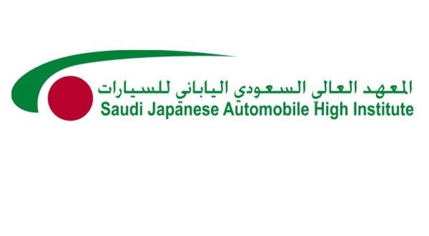 المعهد السعودي الياباني للسيارات, المربع نت