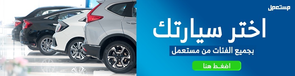 اسعار سيارات هيونداي المستعملة وبعض النصائح في السعودية 2022 2