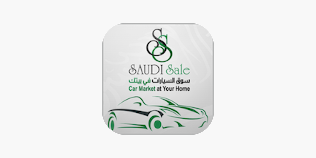افضل موقع لبيع السيارات المستعملة في السعودية