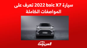 سيارة baic X7 2022 تعرف على المواصفات الكاملة