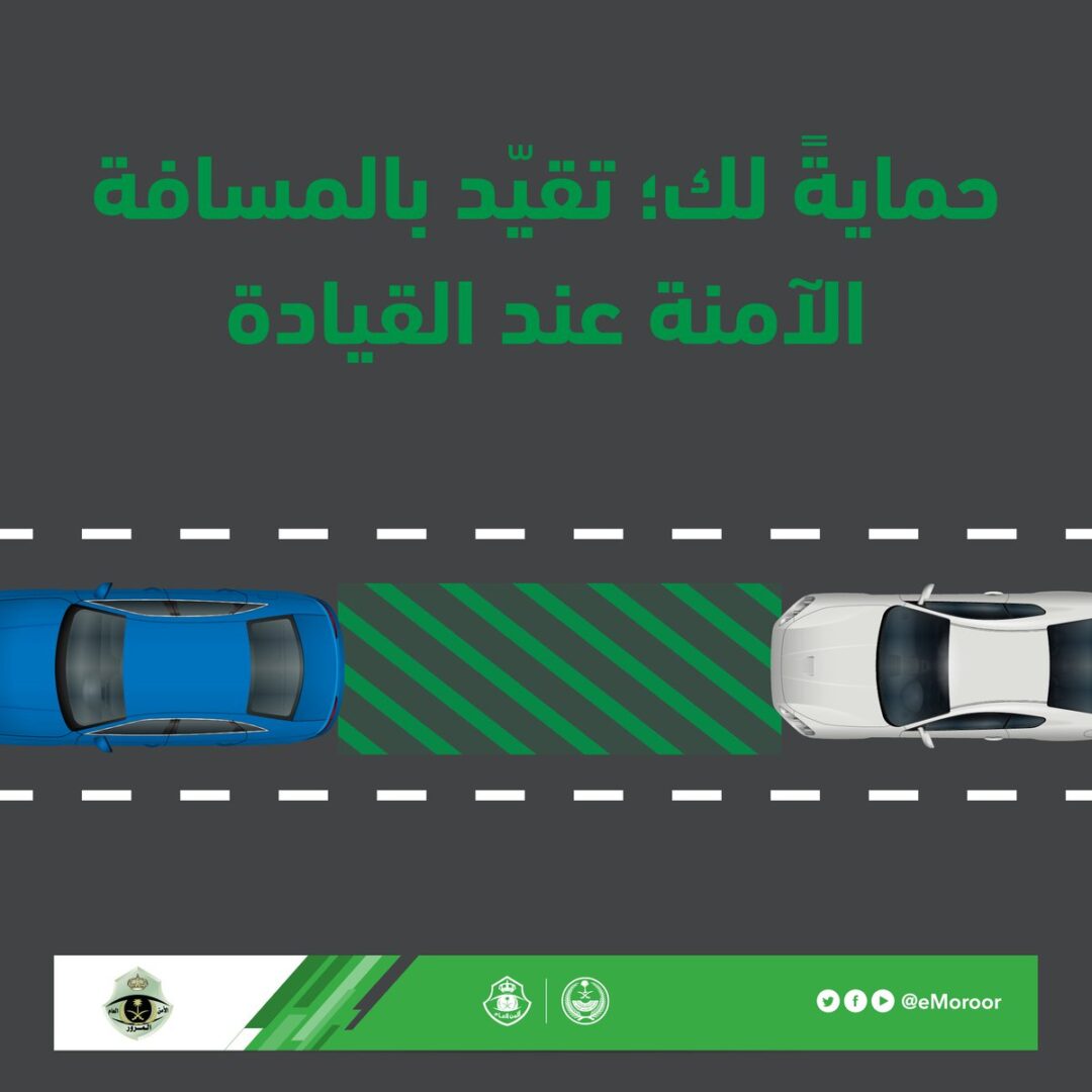 "المرور" يحذر: هذا الإجراء من أهم عناصر الأمان عند القيادة 7